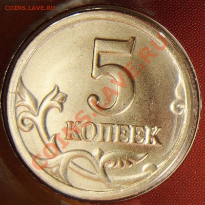 Набор 1997 СПМД до 21.00 по мск 05.01.12 - DSC07115