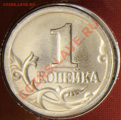 Набор 1997 СПМД до 21.00 по мск 05.01.12 - DSC07116