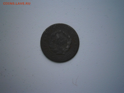 10 копеек 1931 года до 22-00 11.11.23 - P1290051.JPG