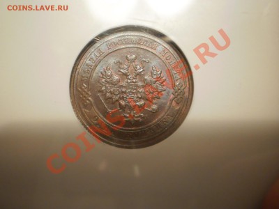 1 коп. 1915 г. NGC MS64 BN до 08.01 21:00 Москвы - P1011028.JPG