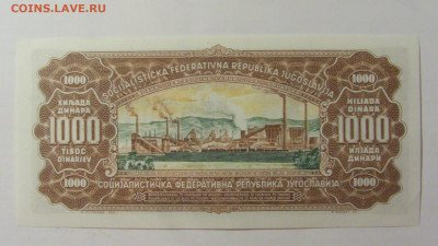 1 000 динар 1963 Югославия (460) 09.11.23 22:00 М - CIMG8085.JPG