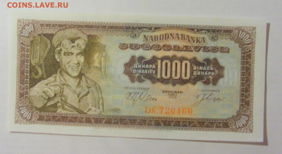 1 000 динар 1963 Югославия (460) 09.11.23 22:00 М - CIMG8083.JPG