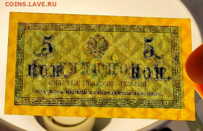 5 копеек 1915 состояние до 9,11,2023 22 00 по МСК - IMG20231105161321
