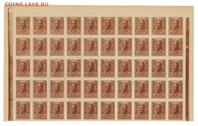 15 копеек 1915 UNC пол листа деньги-марки до 9,11,2023 - Scan2023-11-05_115848