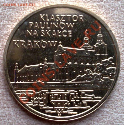 Польша 2злот 2011 Монастырь паулинов, Краков 22.00 05.01 - Польша 2 злотых 2011 Краков-1
