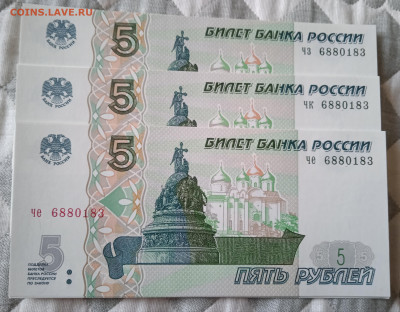 5р.2022г. 3 одинаковых номера, до ухода в архив, по фиксу - IMG_20231021_111232