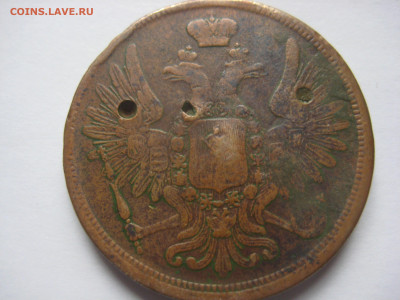 5 копеек 1858г - IMG_3451.JPG