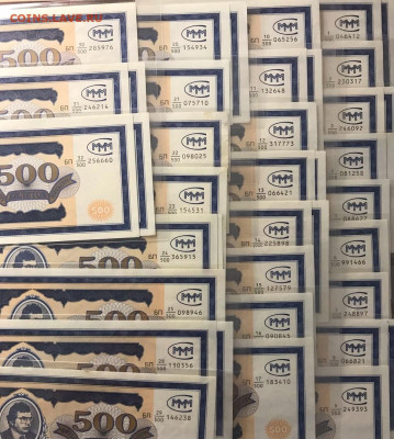 Билеты МММ - МММ 500 БП дроби