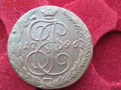 5 копеек 1796 ЕМ Павловский перечекан (1)   07.11 - IMG_1618.JPG