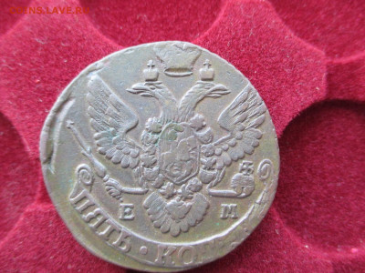 5 копеек 1796 ЕМ Павловский перечекан (1)   07.11 - IMG_1617.JPG
