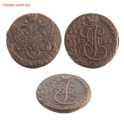 Пятаки 1788-1796 годов. - 1791