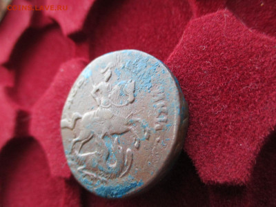 2 копейки 1758 верхняя бандероль. Гурт Екатерининского. - IMG_1609.JPG