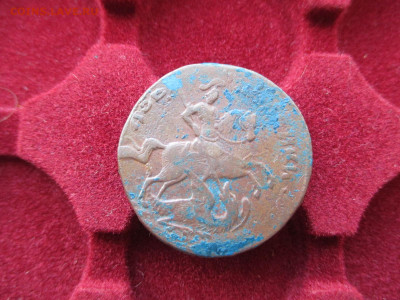 2 копейки 1758 верхняя бандероль. Гурт Екатерининского. - IMG_1608.JPG