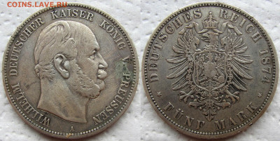 Германская империя, 5 марок 1874 г., до 09.11.23 22-00 МСК. - 11
