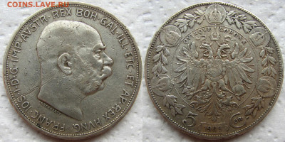 Австрия, 5 крон 1909 года, до 09.11.23 22-00 МСК. - 11