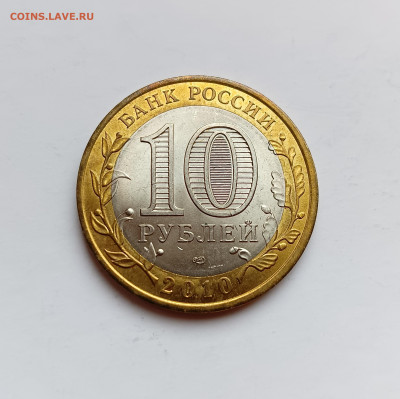 М Перепись населения Раскол до 9.11.23 - IMG_20231105_175041