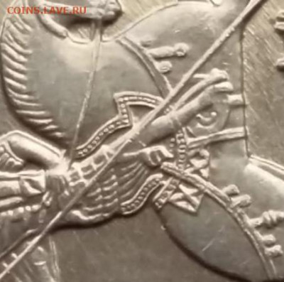 1 копейка 2006 года М двойная окантовка седла. - IMG_20231103_135732