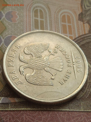 2р.2007г.ММД -полный раскол ? - photo_2023-11-05_13-15-47