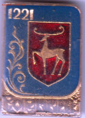 1221 Горький до 11.11.23 г. в 23.00 - 048