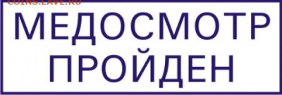Ассоциация слов. - 175476003
