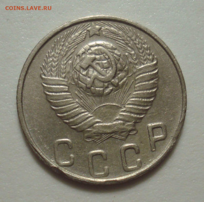 10 копеек 1948 аверс-??? - DSC07188.JPG