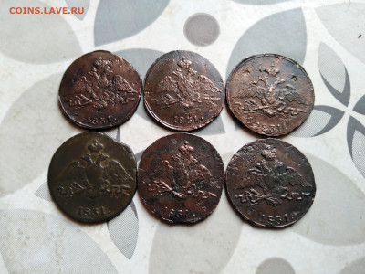 1 копейка 1831 см, 6 штук до 08.11.2023 - 6мас (2)