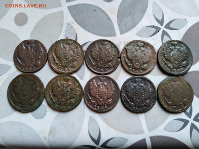 1 копейка 1819-1830, 10 штук до 08.11.2023 - 10коп (2)