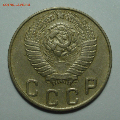 10 копеек 1948 аверс-??? - DSC08216.JPG