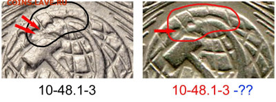 10 копеек 1948 аверс-??? - 10 копеек 1948 №121 аверс 10-48-1-3, БА==ФРАГМЕНТ