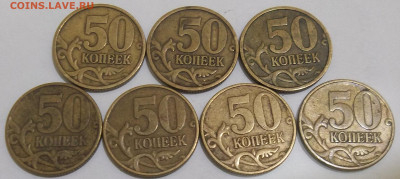 50 к.99СП(3)+50 к.99М(11)+50 к.02М(4) 08.11.23. 22:00 МСК - 100_7156.JPG