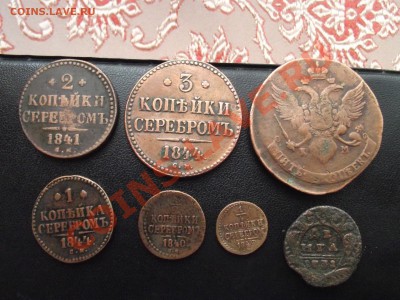 медь от 1731 до 1844 оценка - DSCF8431.JPG
