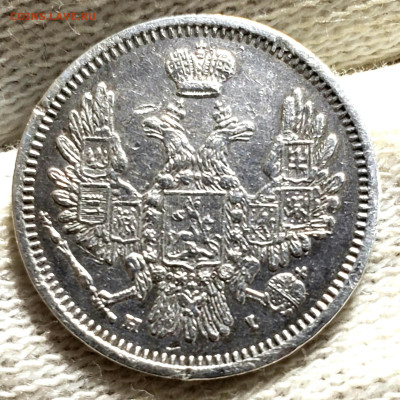 10 копеек 1854 года - 20231105_213151