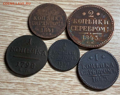 Медь РИ 1798-1843(5шт.) до 11.11.23 - IMG-8bccebc21776e3976efb1b1ef5c677ba-V