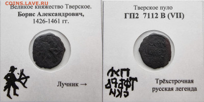 ВКТ ,Борис Александрович,два Пуло - wUtKVBb2u6E