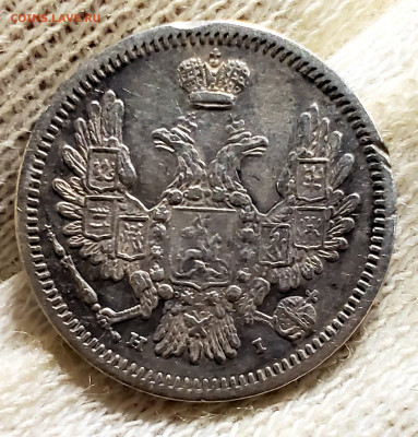10 копеек 1855 года - 20231106_003314