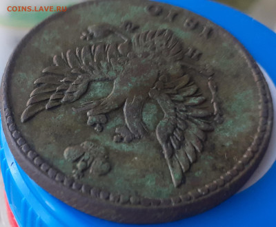 2 копейки 1810 .  До 10.11.  22.00мск - 20231105_100119