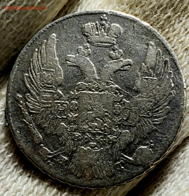 10 копеек 1839 года - 20231106_013303