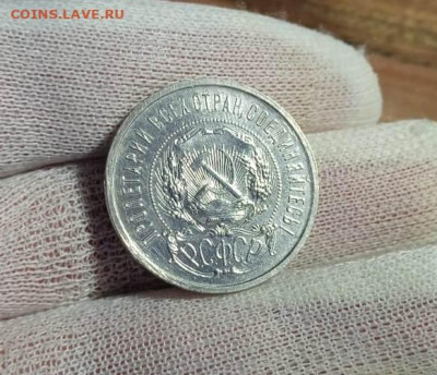 50 копеек 1922г. UNC до 09.11.23г. в 22:00 мск - Изображение WhatsApp 2023-11-06 в 13.58.30_94b56551