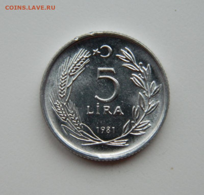 Турция 5 лир 1981 г. С рубля! до 12.11.23 - DSCN6779.JPG