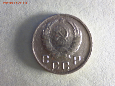 10 копеек 1938г.,до 12.11.в 22.00 - IMG_1944[1].JPG