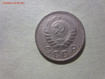 10 копеек 1941,до 12.11.в 22.00 - IMG_1953[1].JPG