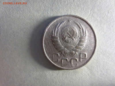 20 копеек 1942,до 12.11.в 22.00 - IMG_1956[1].JPG