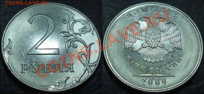 1коп. 2007г.М. Шт.4.21В. по 04.01.12г. в 21-00 Москвы. - DSC00003.JPG