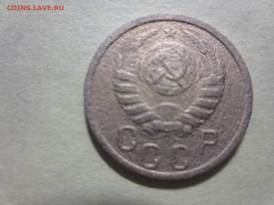 15 копеек 1938г.,до 12.11.в 22.00 - IMG_1962[1].JPG