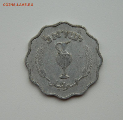 Израиль 10 прут 1952 г. С рубля! до 12.11.23 - DSCN6797.JPG