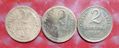 Погодовка СССР: 2коп 1933, 2коп 1935с, 2коп 1941 ФИКС - 2коп 1933,1935с, 1941 Stason SV 30.10.23 Р