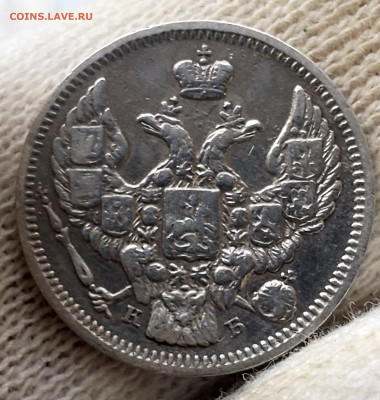 10 копеек 1844 года - 20231106_154349
