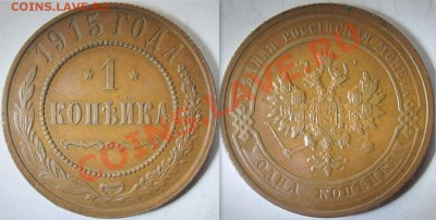 1к.1915г.  -до 7.01.12 в 21.00 Мск- - 1к1915г