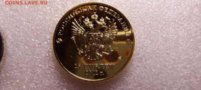 25 рублей Сочи 2012 Талисманы разновидности - 20230604_004406