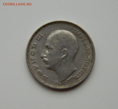 Болгария 20 лева 1940 г. С рубля!  до 12.11.23 - DSCN6922.JPG